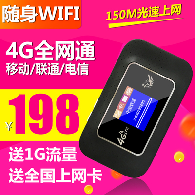 一機(jī)多用，暢享無(wú)線(xiàn) 4G雙模無(wú)線(xiàn)路由器與3G/4G上網(wǎng)卡的融合應(yīng)用